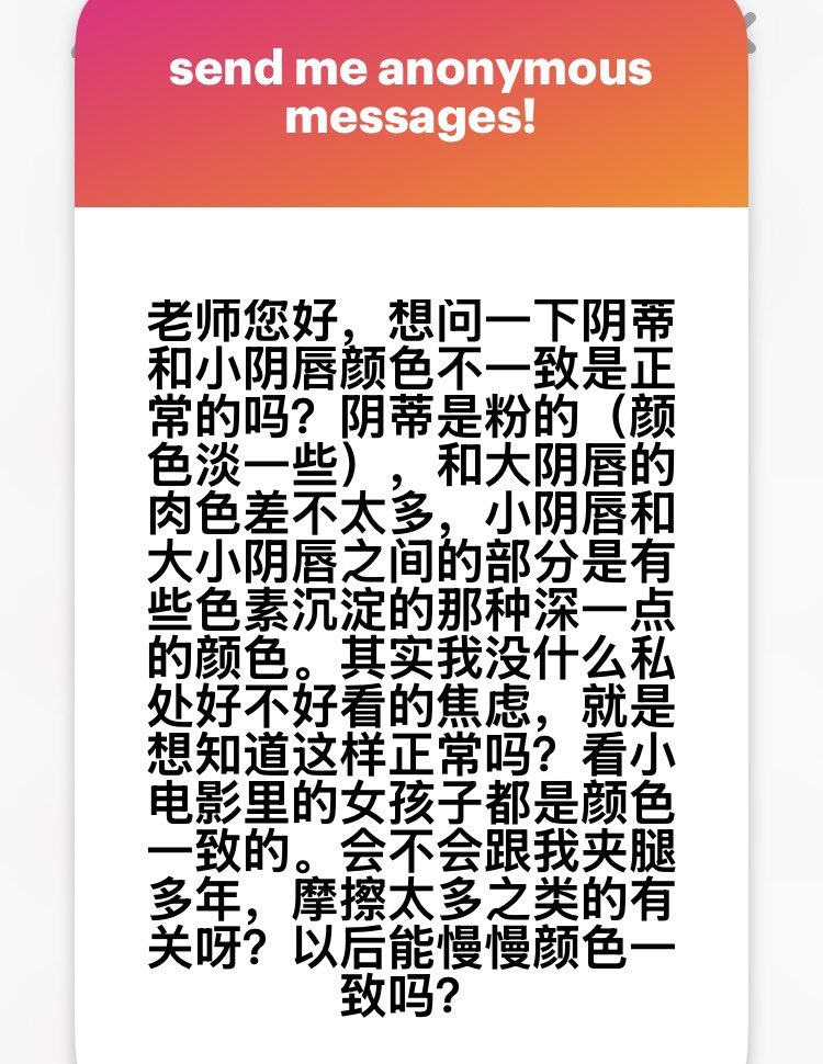 Myfanwy tweet media