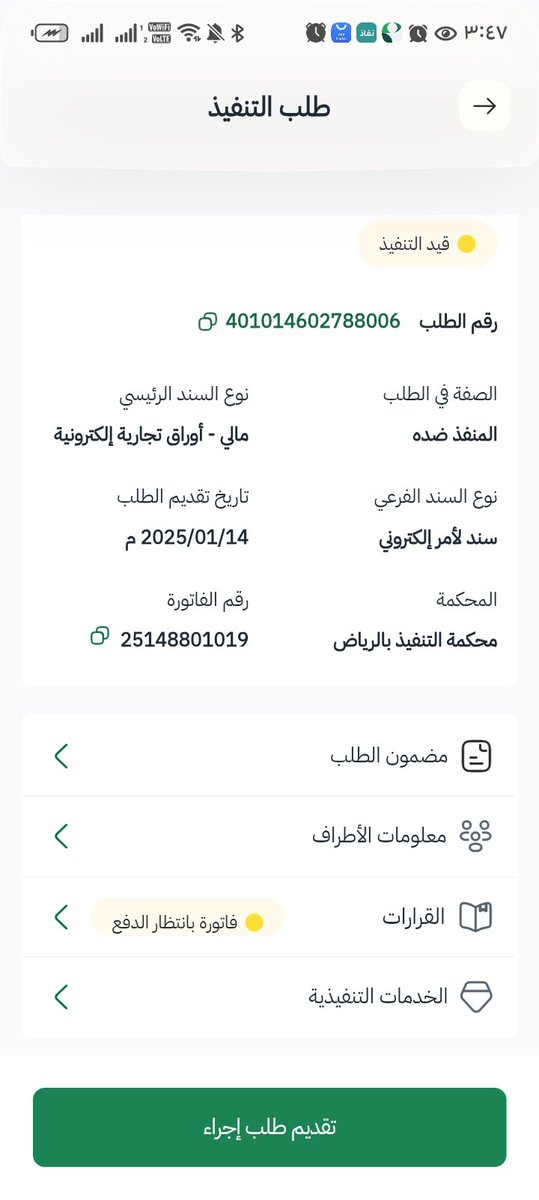 mtrjmt253111's tweet photo. @_rakan1111 #ليله_٢٧ https://t.co/ap1LhHLorL