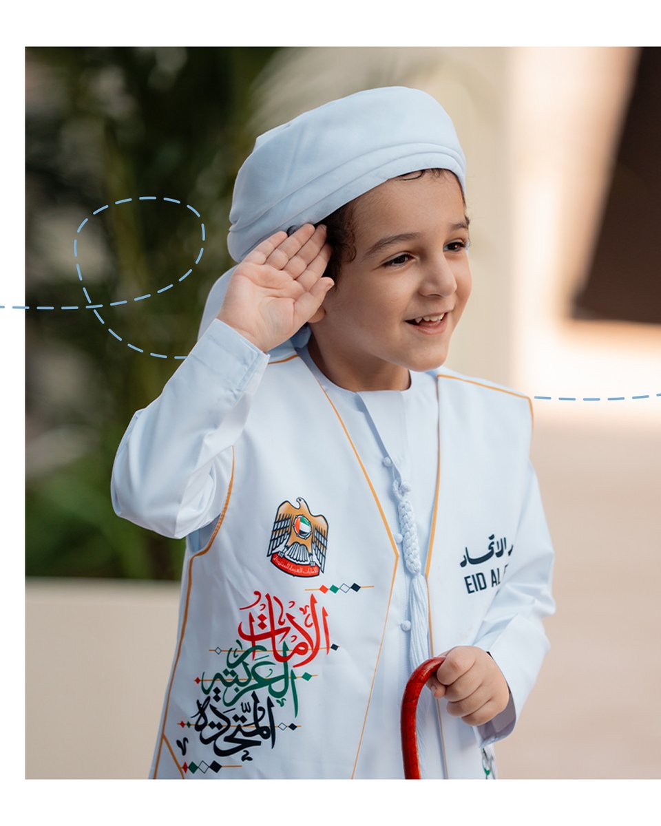 ADNOC Group tweet media