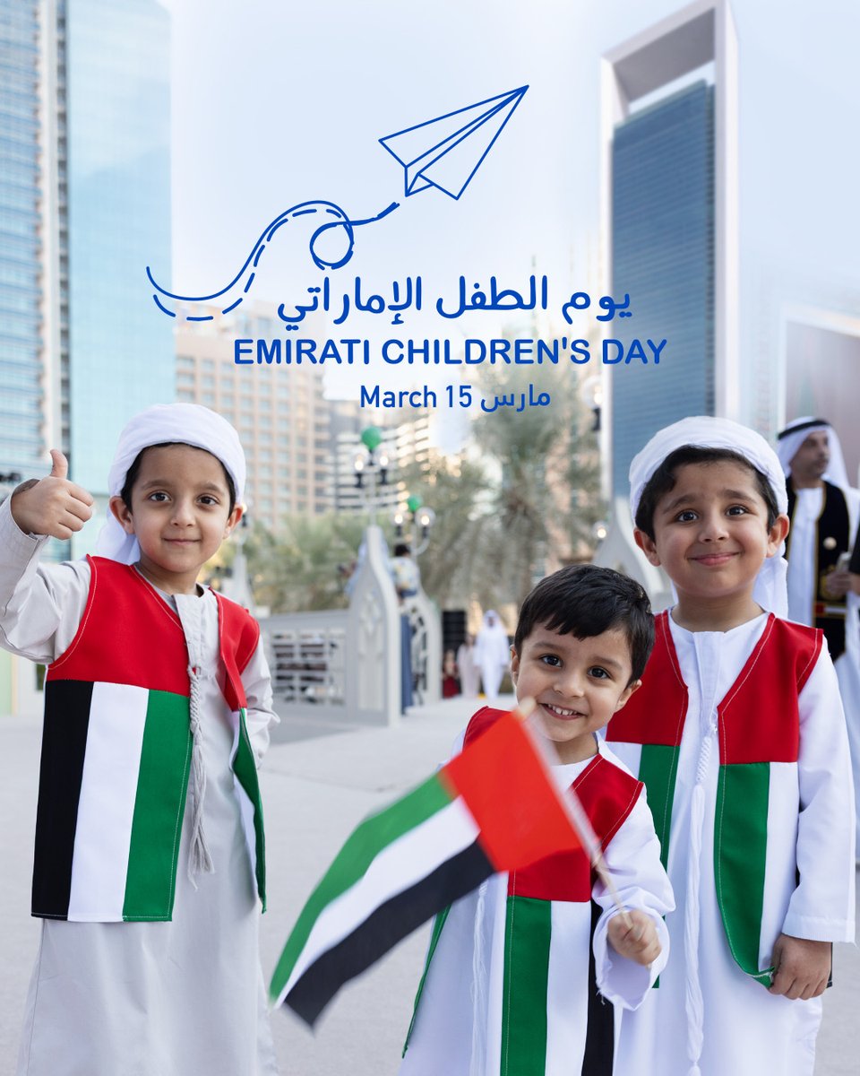 ADNOC Group tweet media