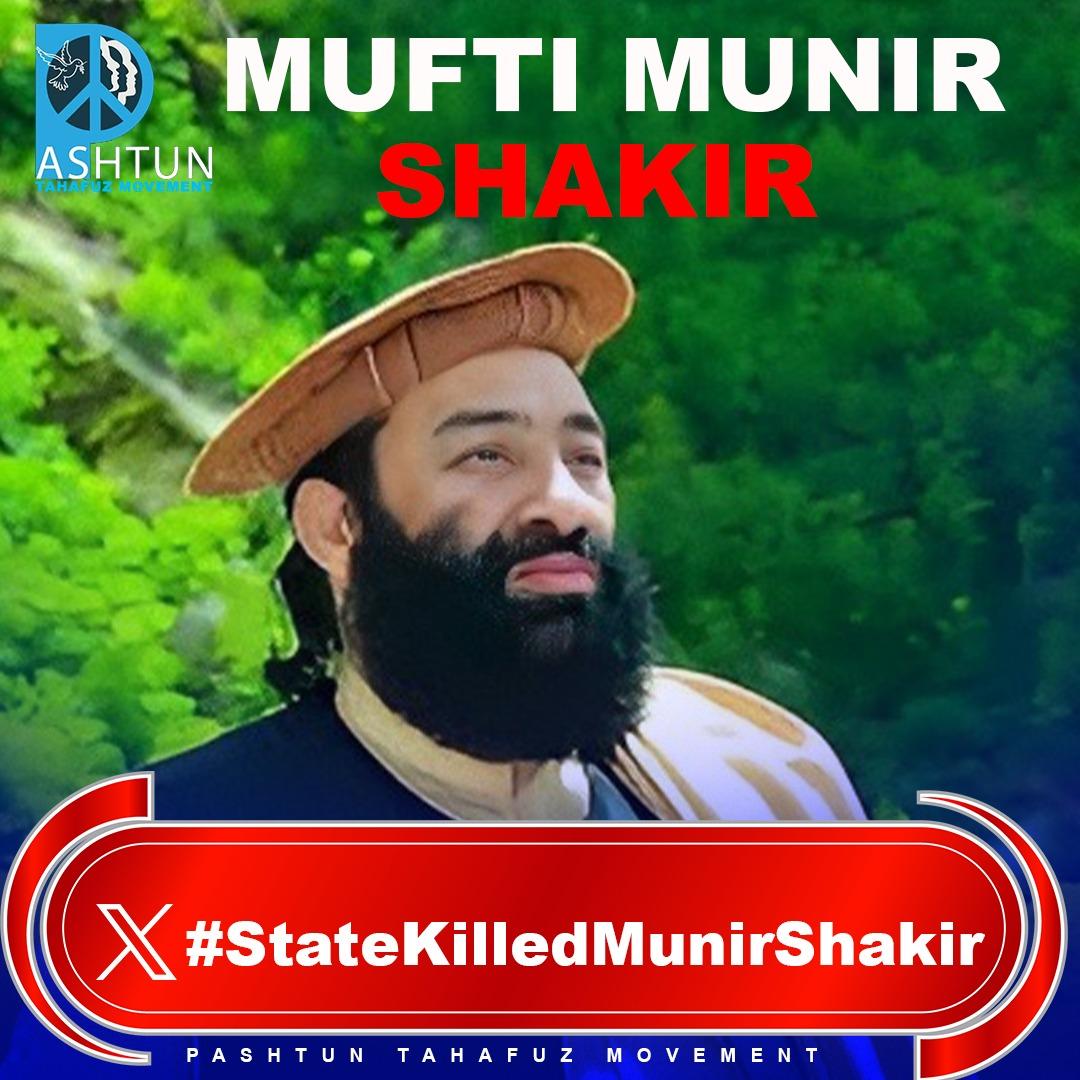 PTMKSF33's tweet photo. د مفتي منیر شاکر د شهادت یو کال پوره شو،
خو پوښتنه لا هم ژوندۍ ده: انصاف به کله کېږي؟
#StateKilledMunirShakir https://t.co/rgoSQgWhw3