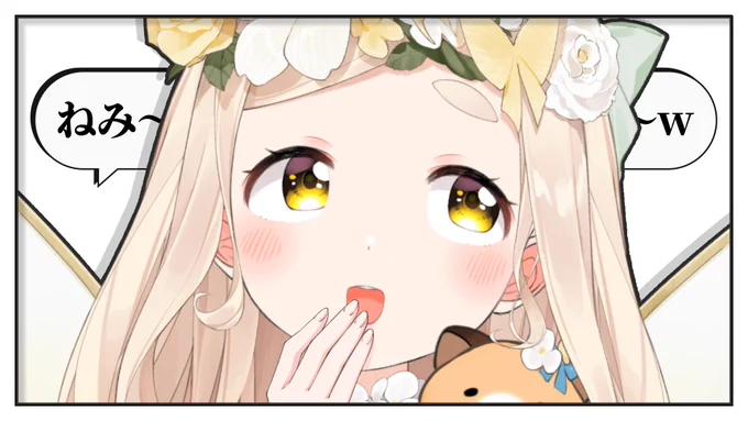 🐹【配信告知】🐹
本日7:00から!
おはようございます☀
そーれ、今週の朝活よ～～～ン♡

🔻待機場所
【朝活】起きてください!!!あなたは布団に包囲されています!!!【にじさんじ/町田ちま】
https://t.co/eZzeGmuHqf 