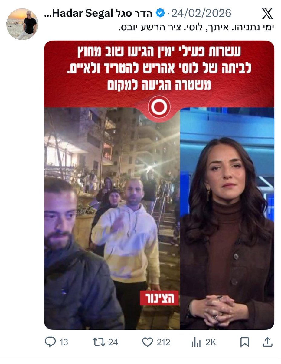 adam shafir tweet media