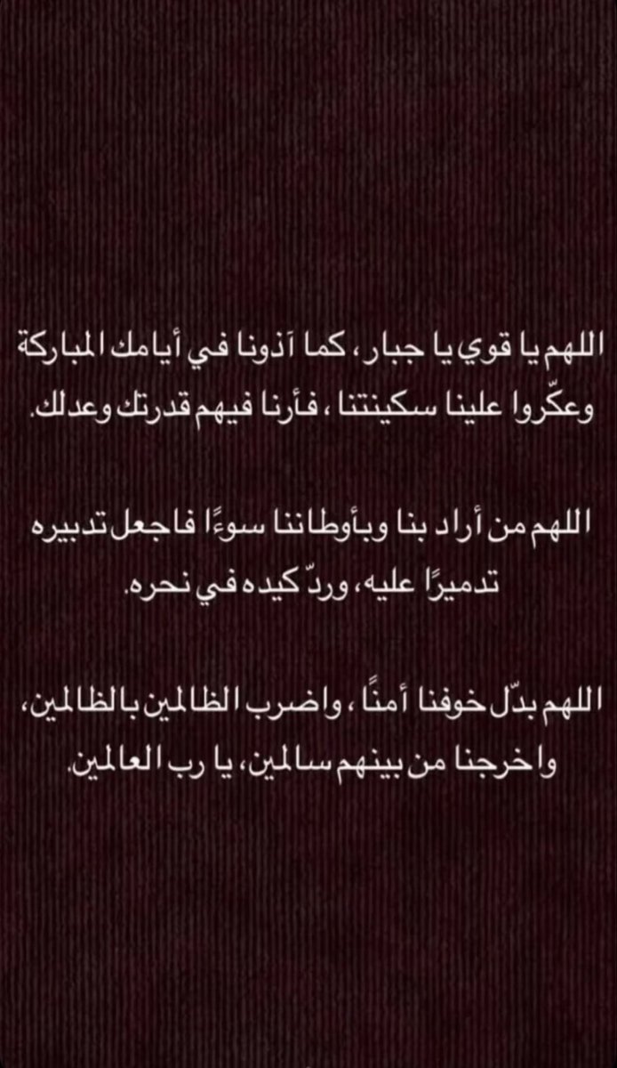 amoon__52's tweet photo. إلهي يا مجيب الدعـوات ، إحفظ بلادي الإمــارات 🇦🇪 https://t.co/6V3W9k9w7L