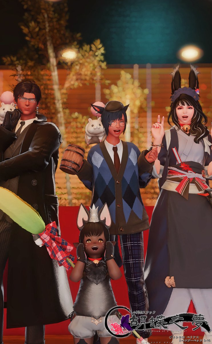 Butterfly_FF14's tweet photo. 昨夜の営業は無事終了しました🥂
お越しいただいたお客様ありがとうございました🌙
本日もゆったりまったりな夜でした🙈
早く暖かくなって🌞
またご来店していただいたお客様にはお伝え済みですが、諸事情により来週の営業はございません🙇‍♀️
またのお越しを心待ちにしております🦋
#胡蝶之夢_FF14 https://t.co/PCFHdpH01x