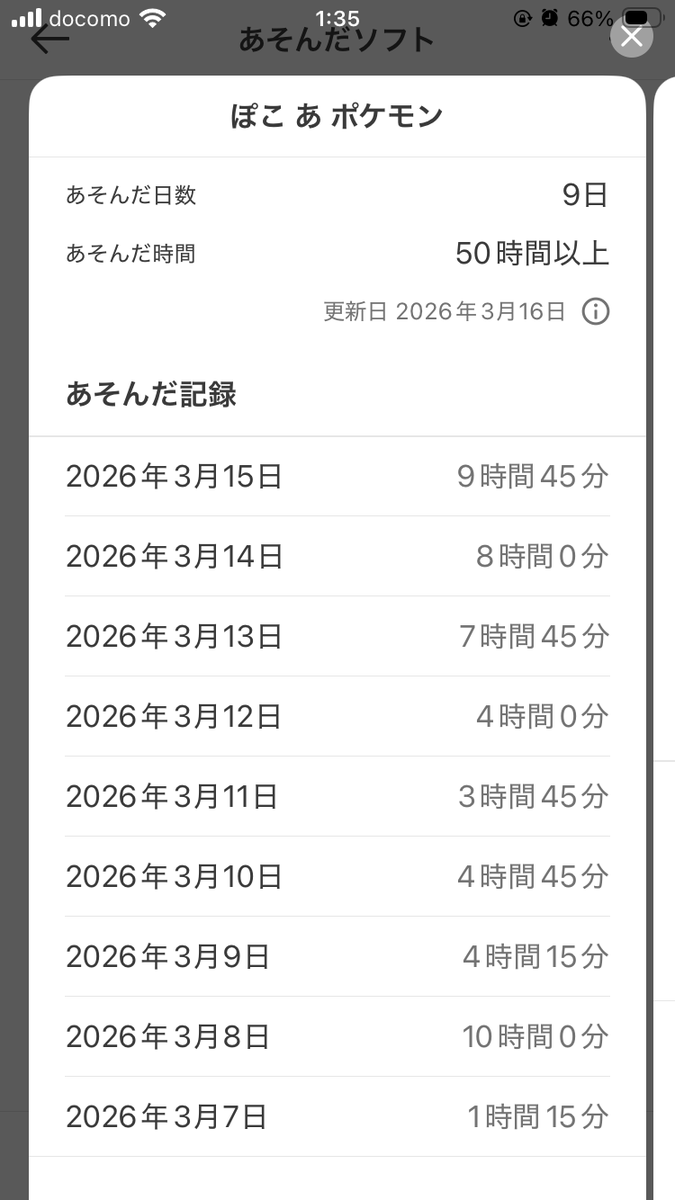 グレイ tweet media
