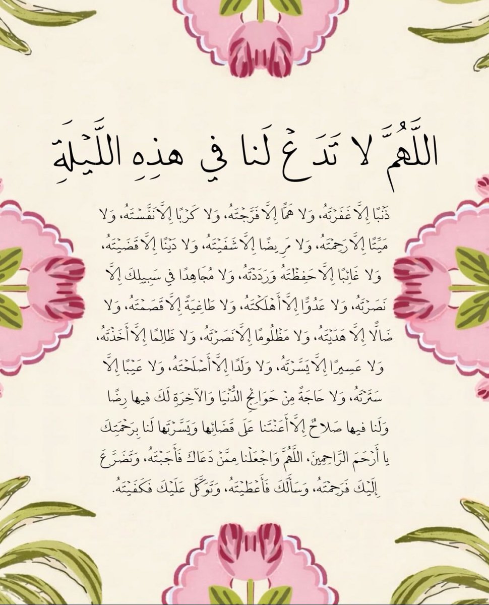 طمأنينة✨ tweet media