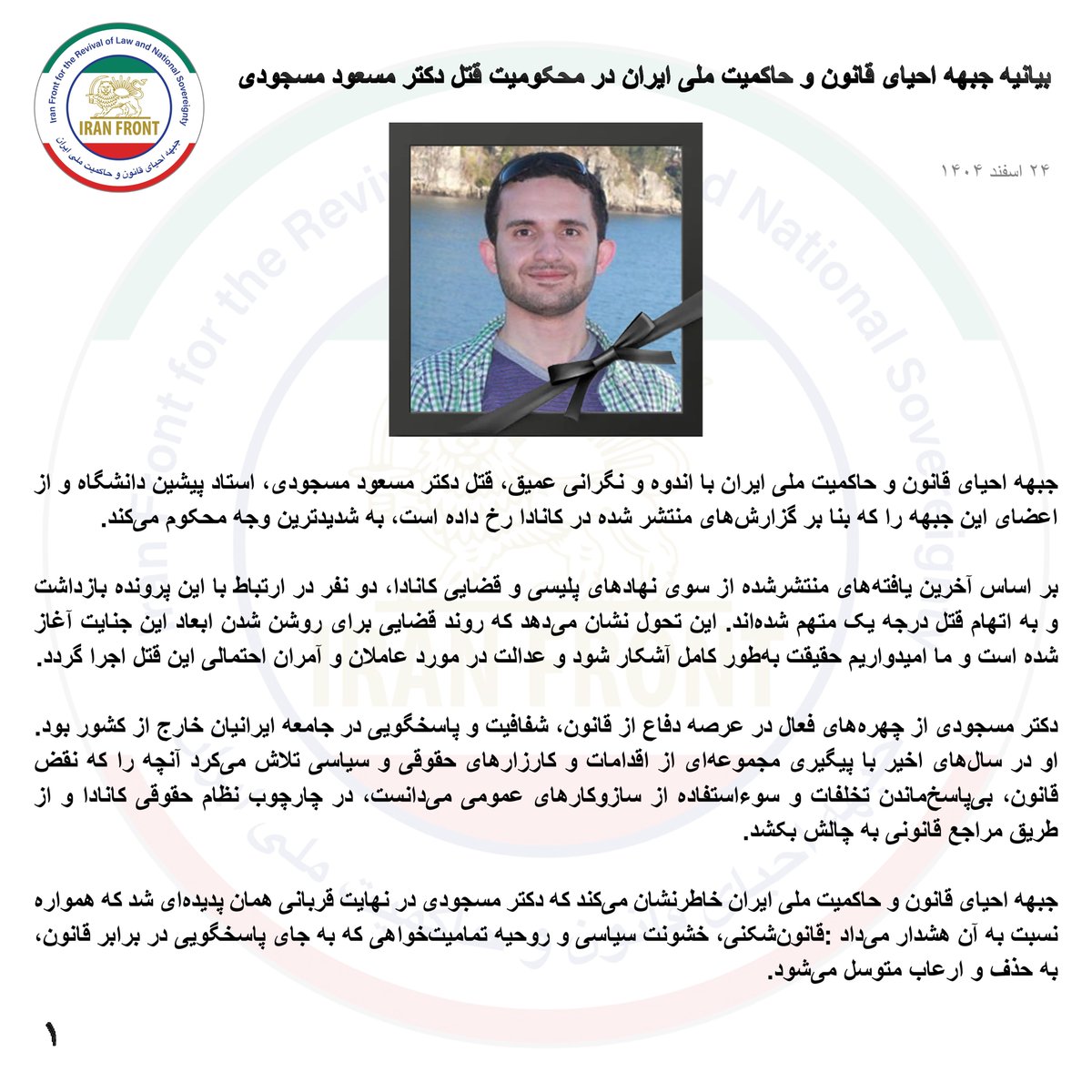 Iranfront.org tweet media