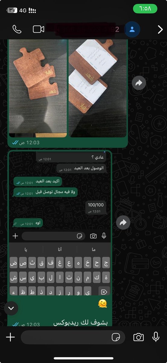 شِيَة tweet media