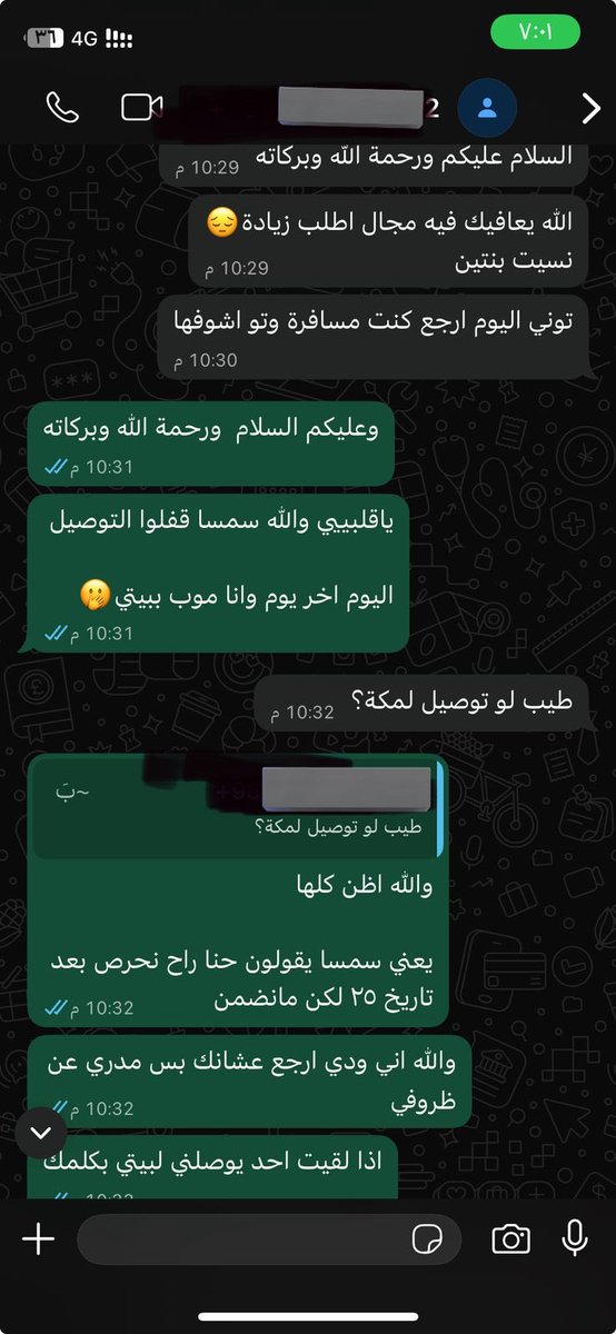 شِيَة tweet media