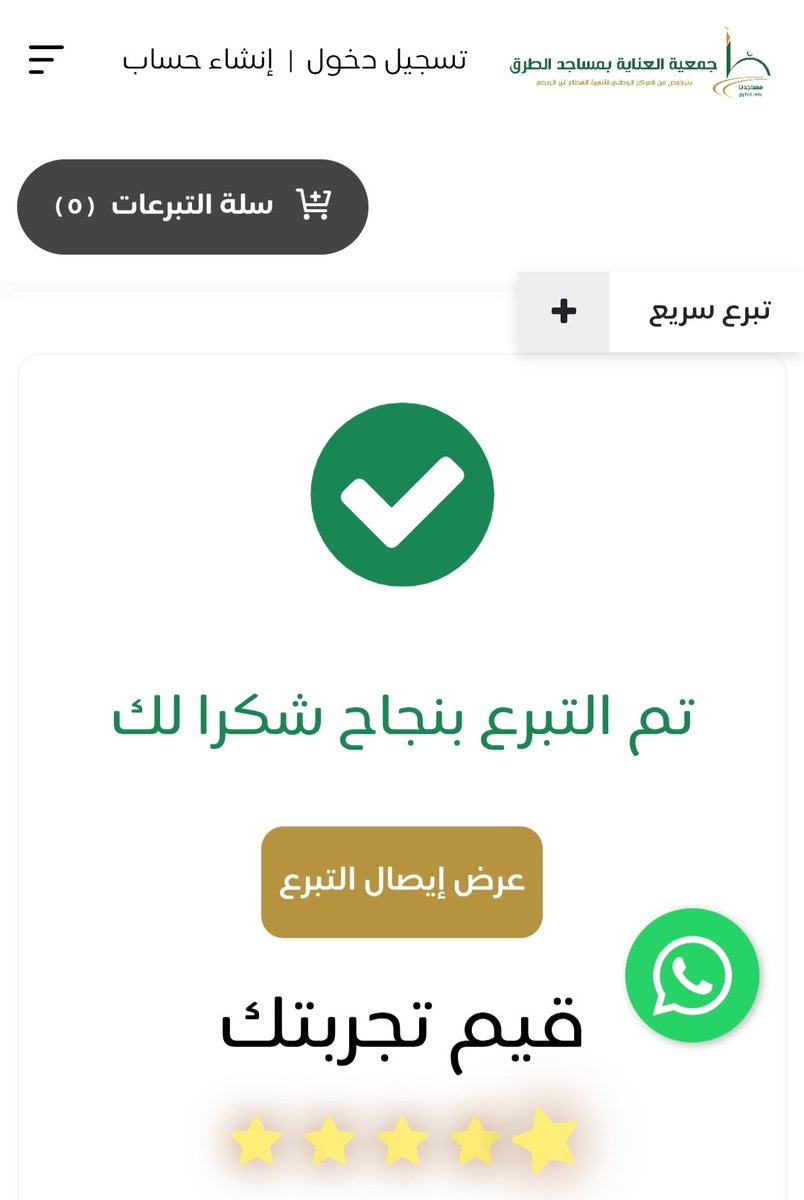 𝐋𝐄𝐆𝐄𝐍𝐃 tweet media