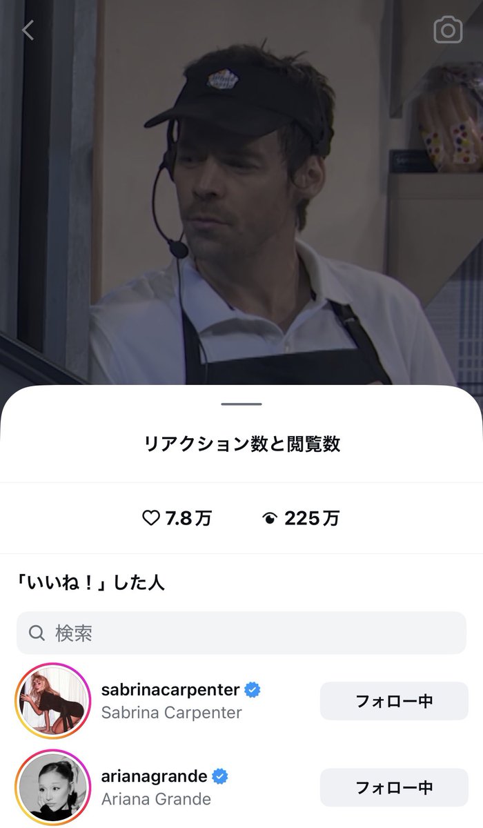 Harry Updates Japan tweet media