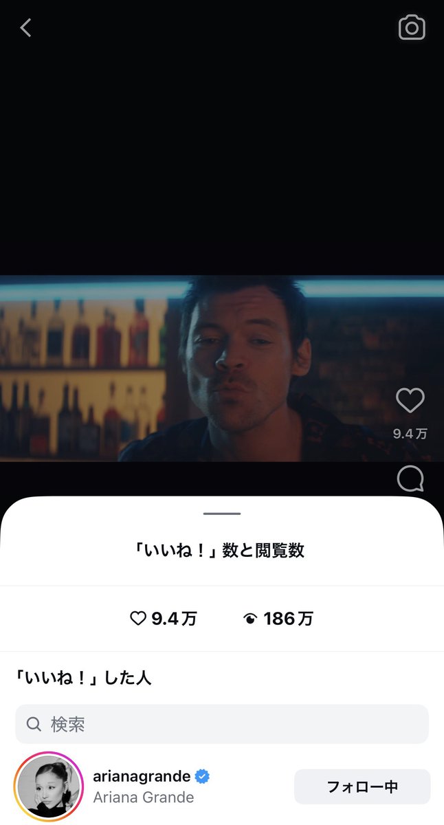 Harry Updates Japan tweet media