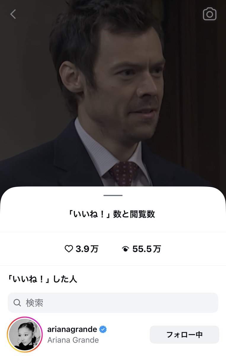 Harry Updates Japan tweet media