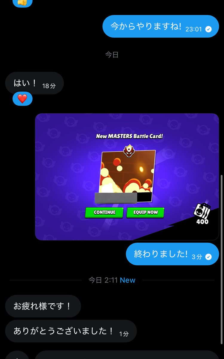 Zahard@ブロスタ代行 tweet media