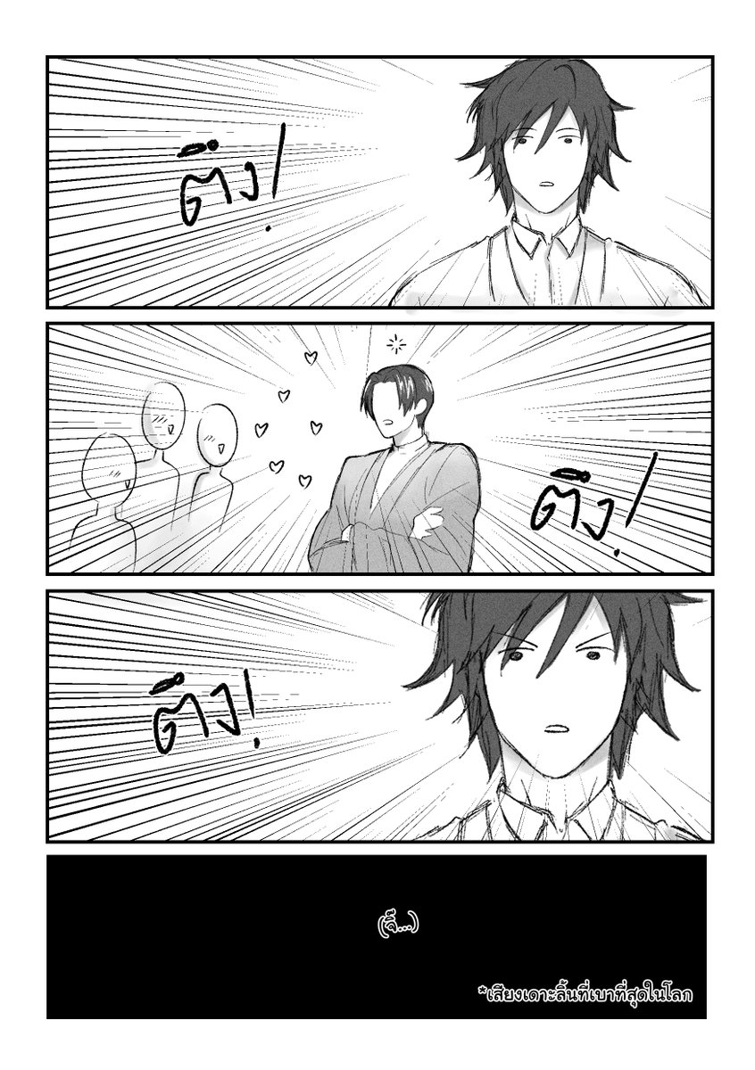 マップ เดอะแมปๆ tweet media