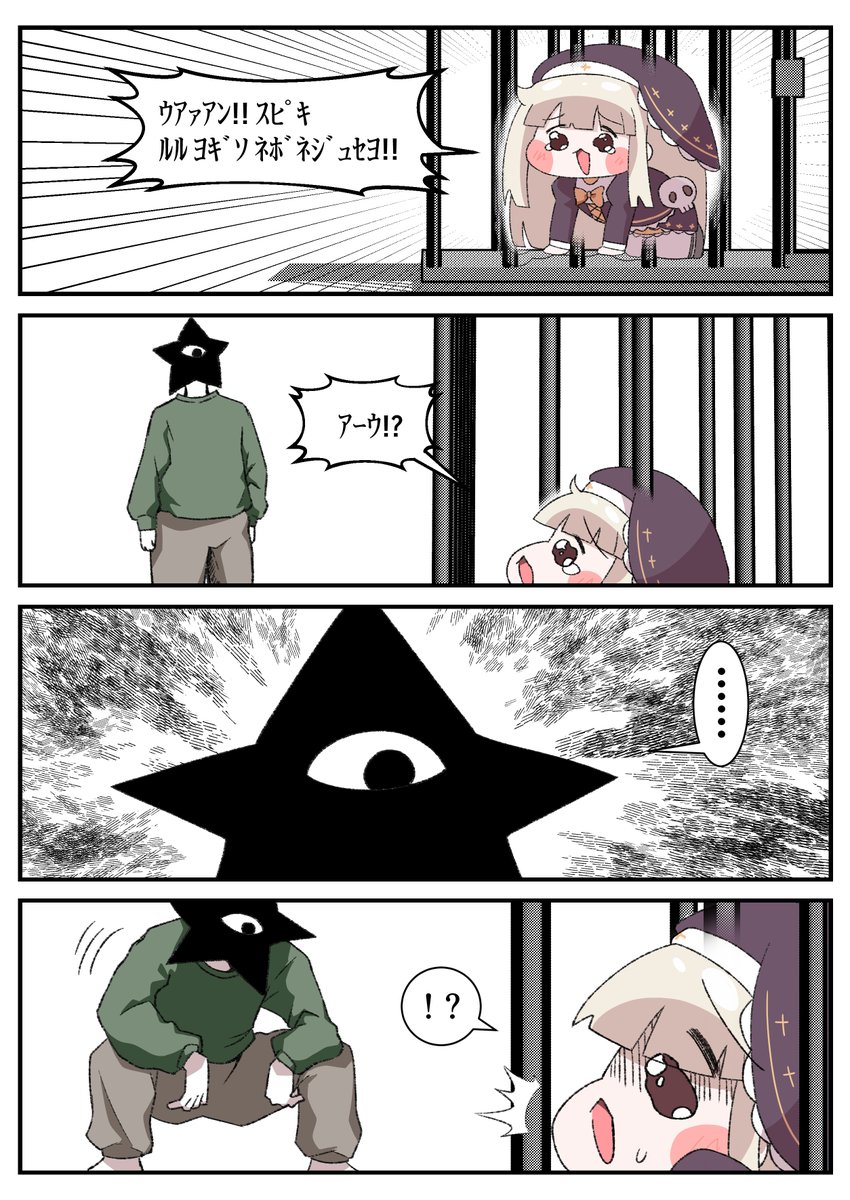 Skebありがとうございました!ナニコレ!! 