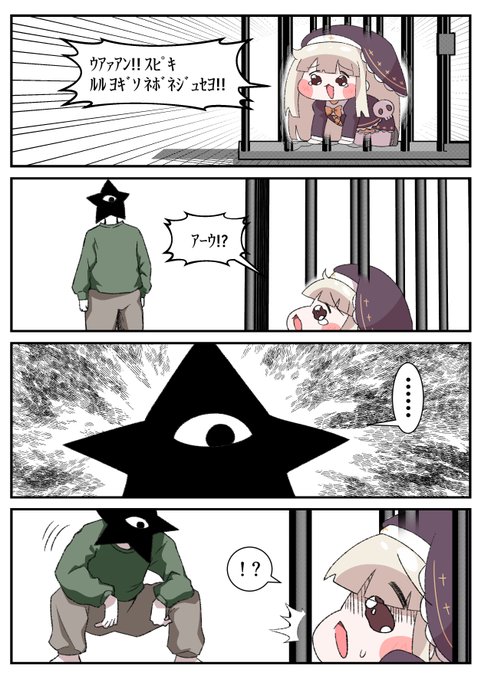 Skebありがとうございました!ナニコレ!!