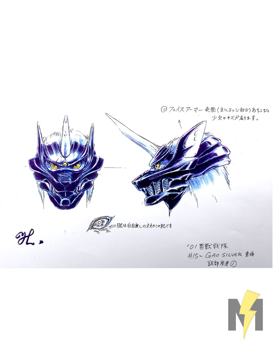 The Morphin ⚡️ Museum tweet media