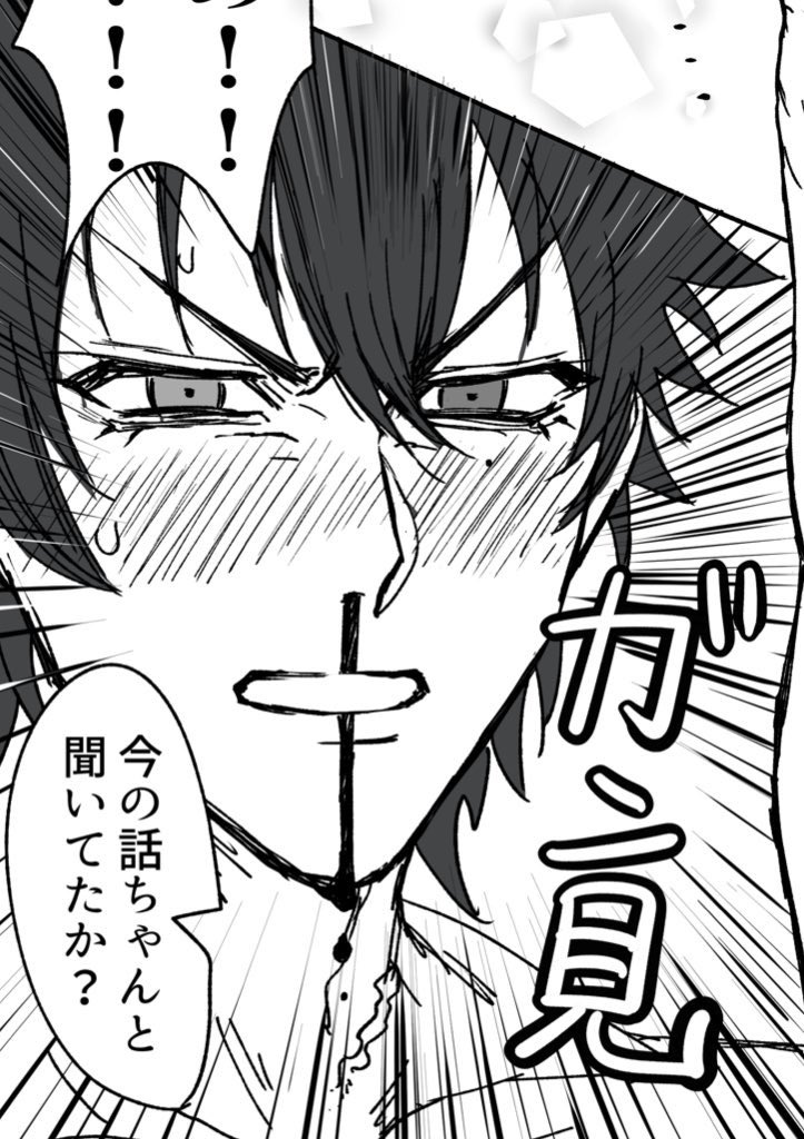 鍵垢更新しました🕺✨

1️⃣📿