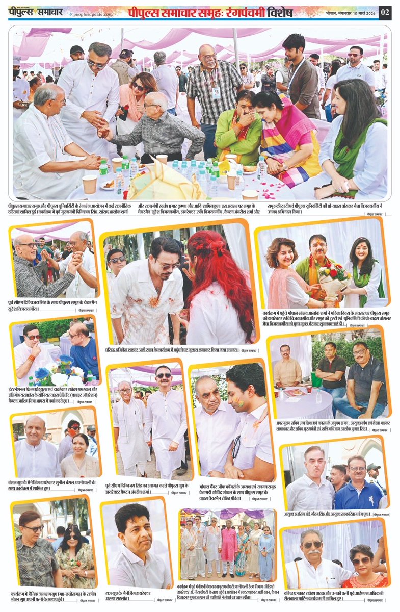 rajeevagn's tweet photo. Peoples Samachar Holi Milan #peoplesupdate #aloksharma #shahwerali #mumtazkhan https://t.co/xkzUsNHSe8