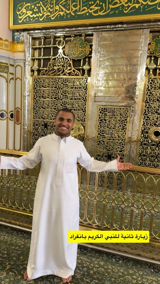 ‏Mohammed tweet media