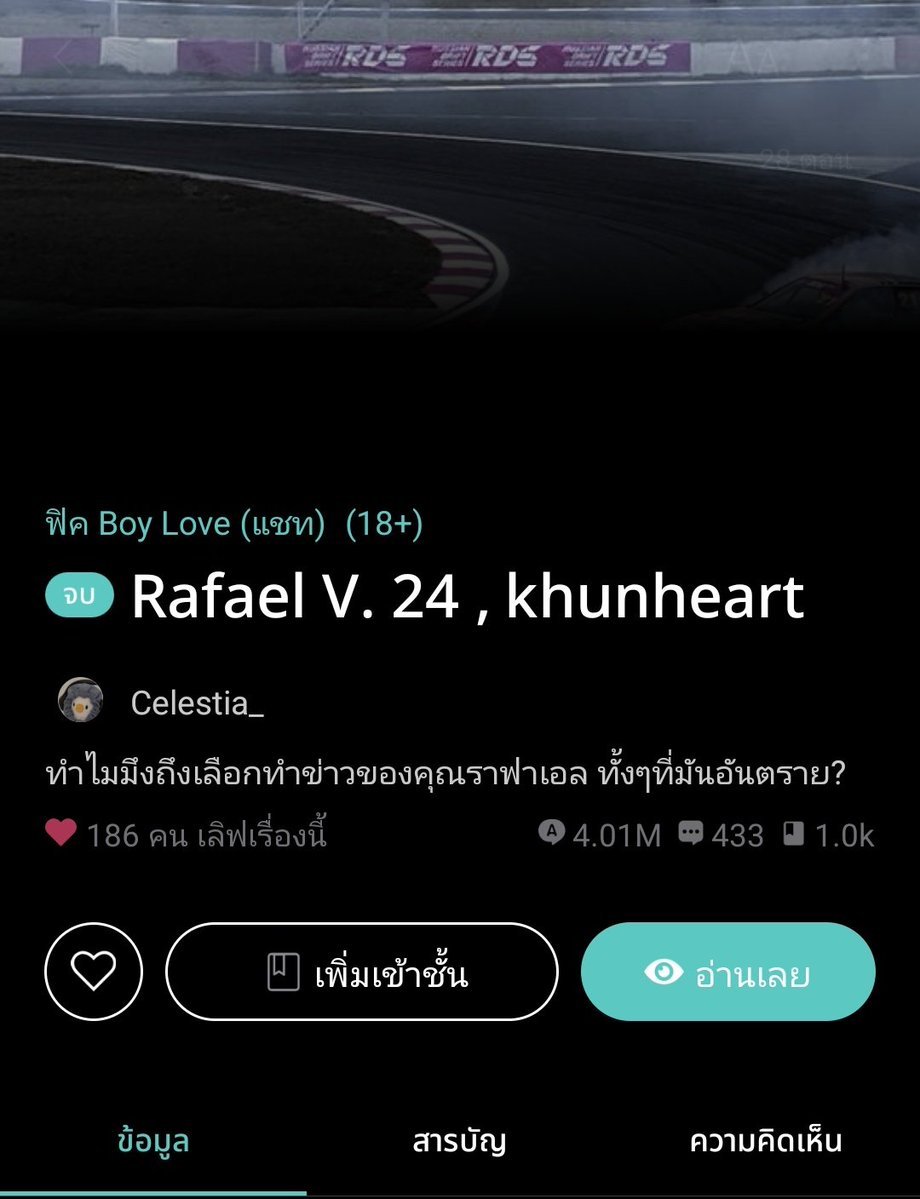 ผมเจอสิ่งนี้ตอนเที่ยงคืนนนนนน แล้วพรุ่งนี้ทำงาน ผ๋มกรี๊ดได้เลยยยยย🫢🤫