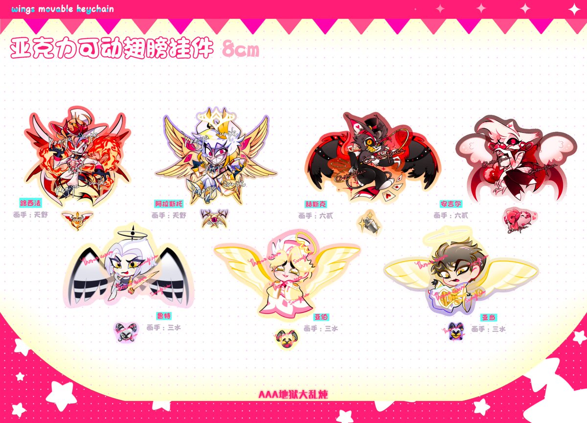 🦙Harpaca tweet media