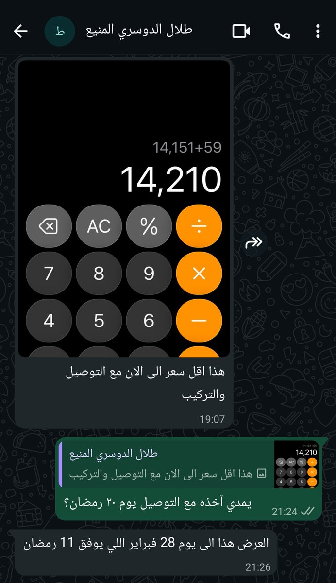 ｇａｒｏｏ tweet media