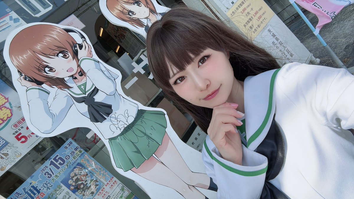 宿着！じゃこちゃんが長時間運転してくれて感謝…🥲
明日朝早いので、お返事やご挨拶もろもろは後日改めて伺わせていただきます🥺🙏

お会いできた皆様本当にありがとうございました🙇‍♀️

 #海楽フェスタ

＼娘自慢／