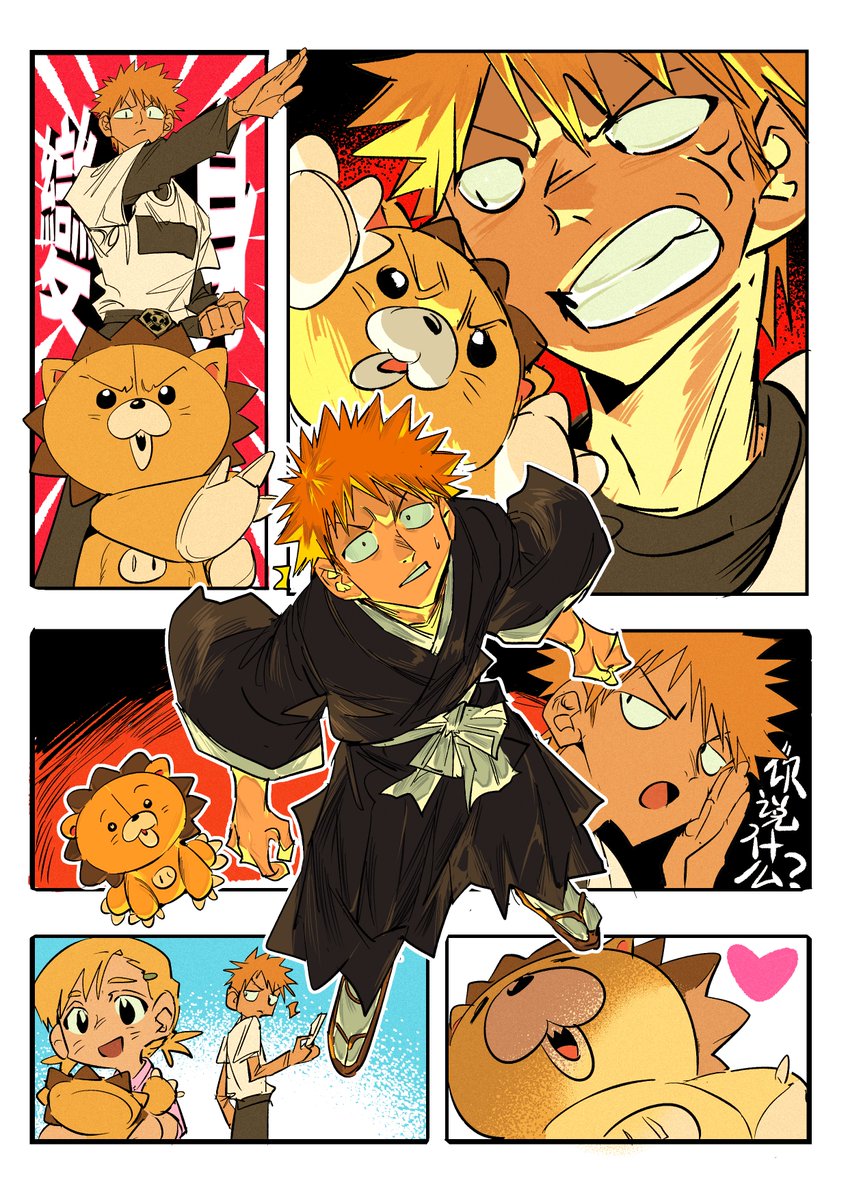 LUO (@ichigo107256) on Twitter photo 