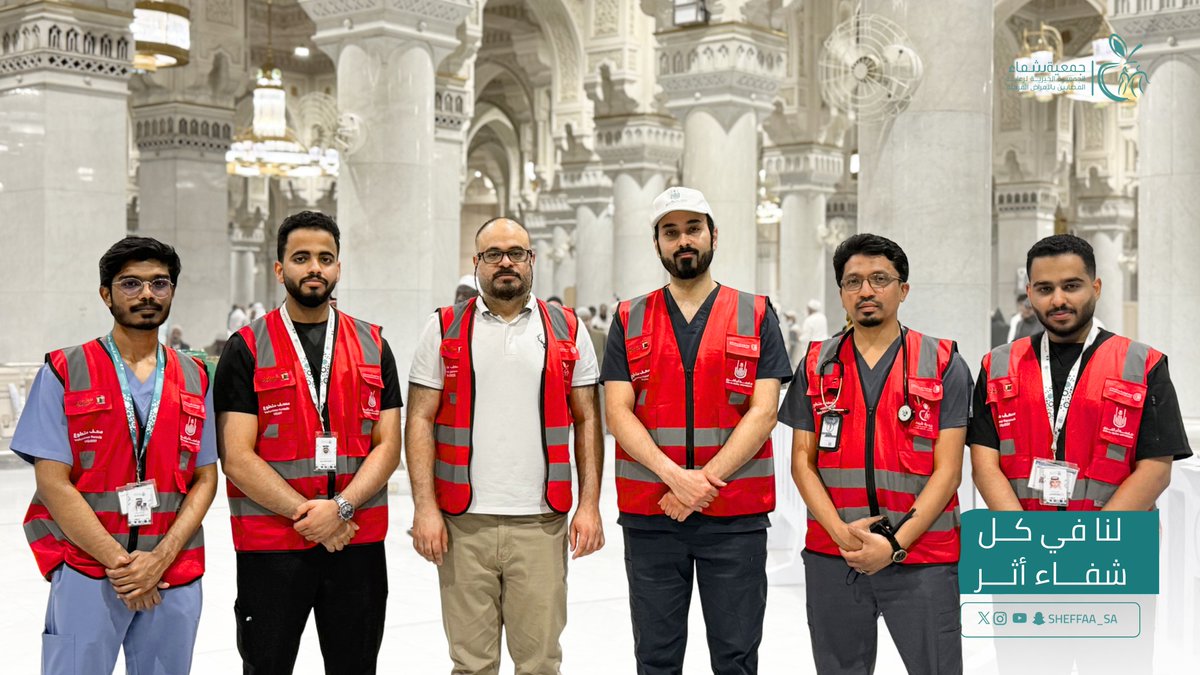 جمعـية شـفاء tweet media