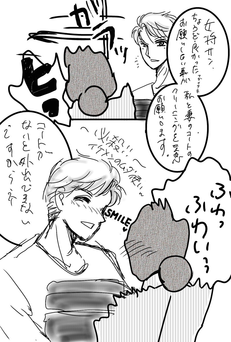 snowcrystal2828's tweet photo. ｢もしもフォージャー家が日本旅行に行ったら…？｣

女将…覗きしかしてないw
チーム縁のプランBも謎のままw

お次はさなちょさん( @646nacho)
よろしくですー🤣

https://t.co/eko1AOWFg1 https://t.co/XTQskUU9fB
