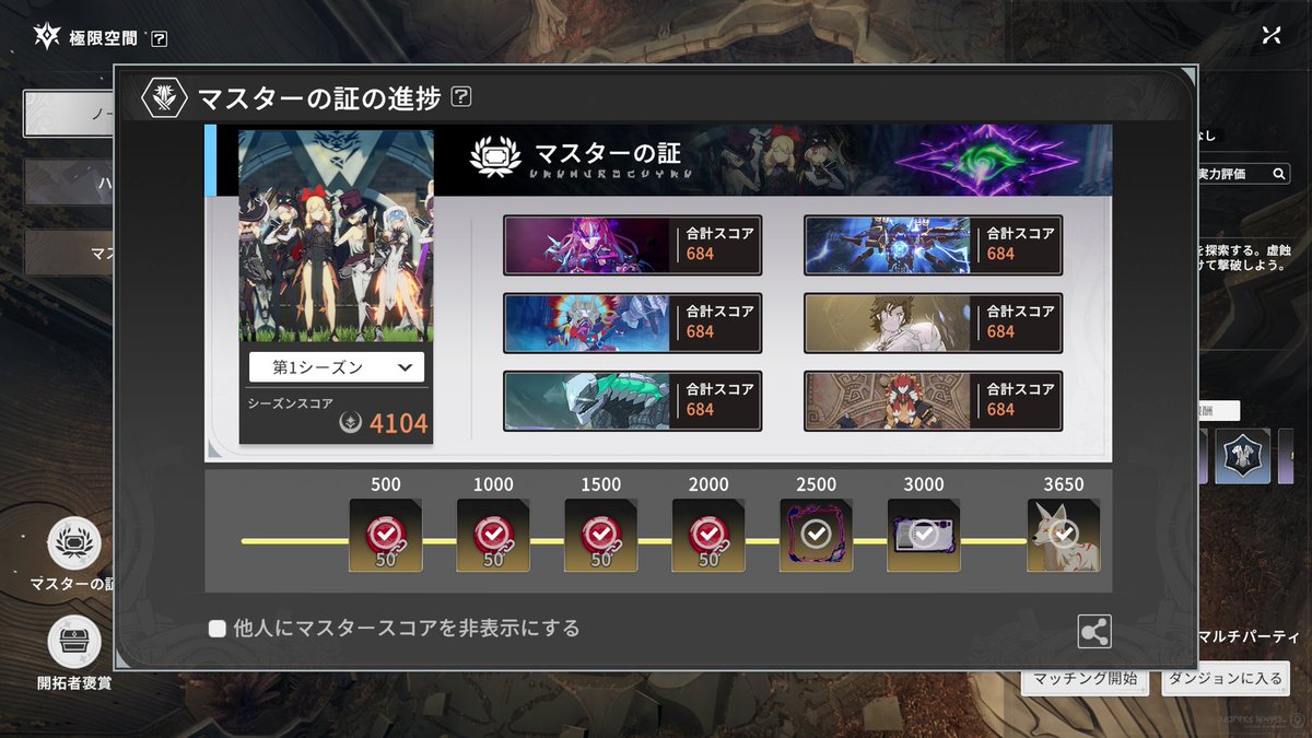 Sフェン tweet media