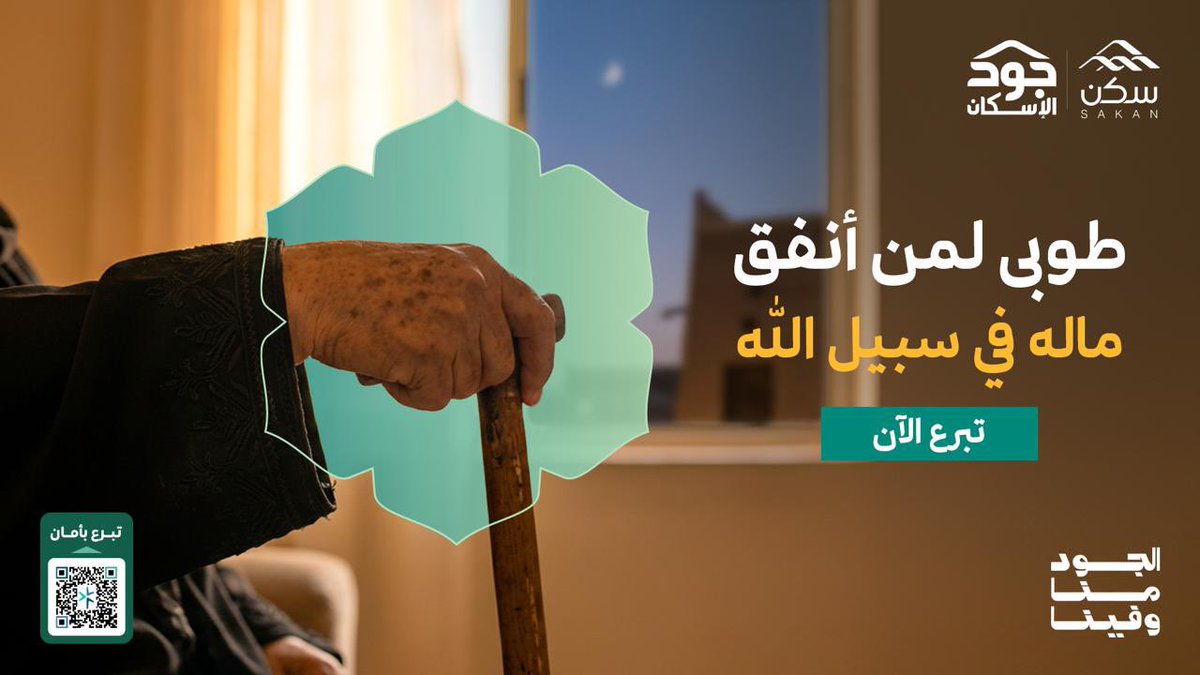 نادي ذوي الإعاقة بالباحة tweet media