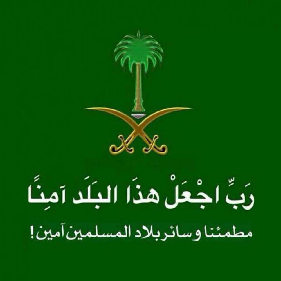 Haifa.m.s (@haifa_m_s) on Twitter photo 
