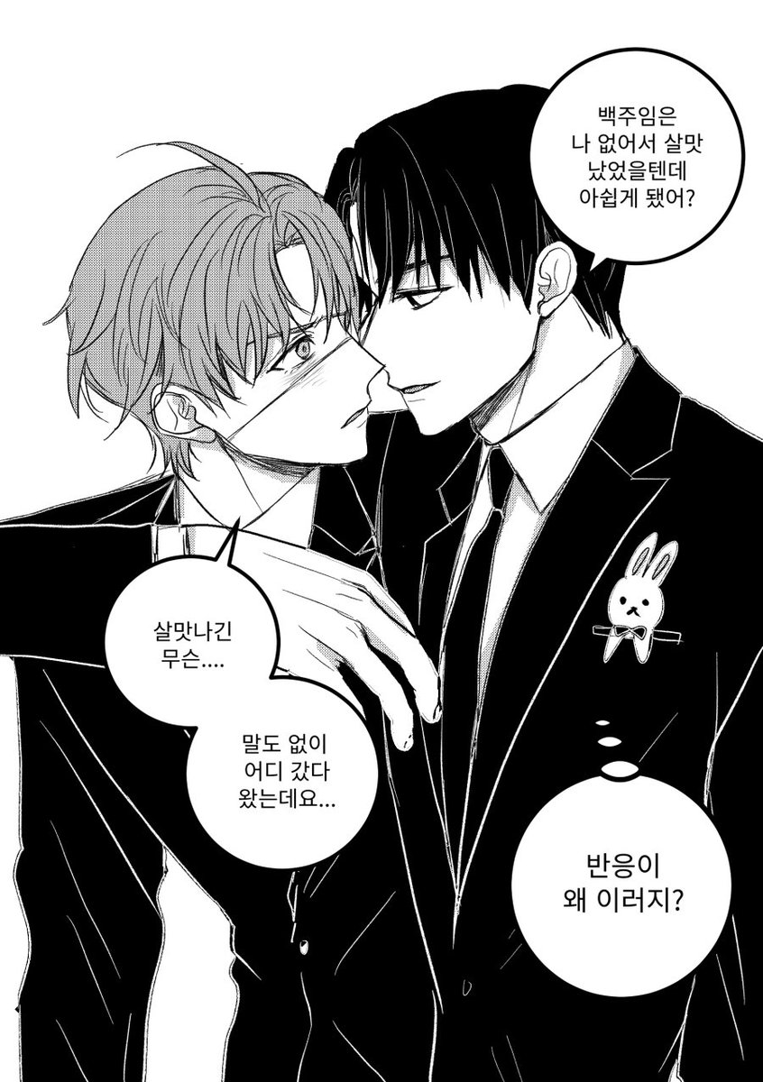 돌아온 김솔음  #솔샇