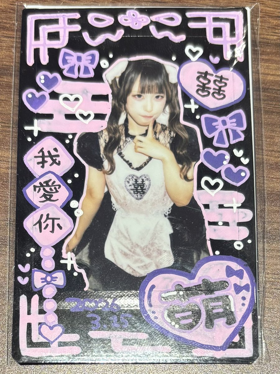 crow01417700's tweet photo. 3周年おめでとうございます！
覚えていてもらえて感激です！
また来ます。
 #今日もこふゆ日和 https://t.co/cJP4cclvTv
