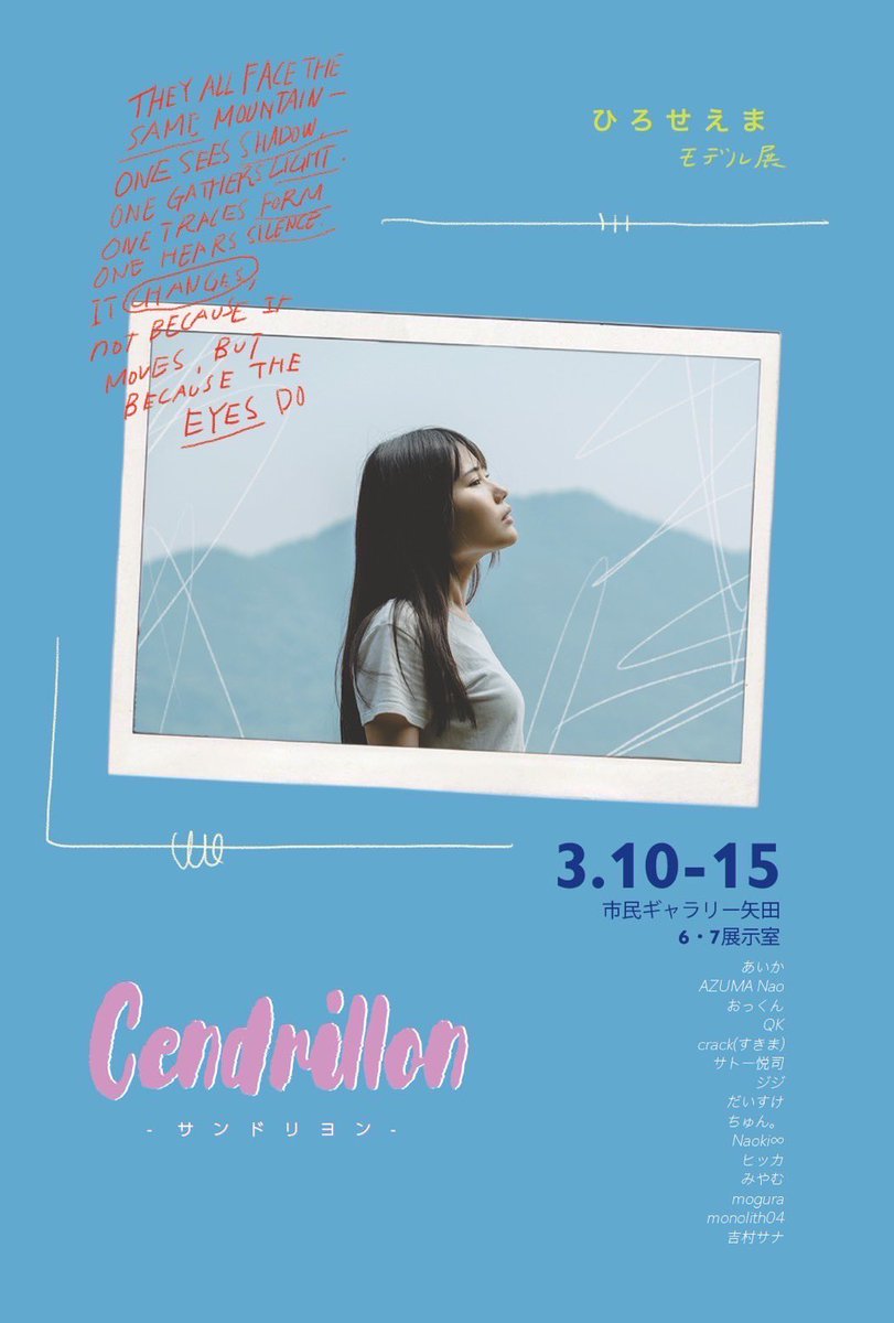 サトー悦司/Etsuji Sato tweet media