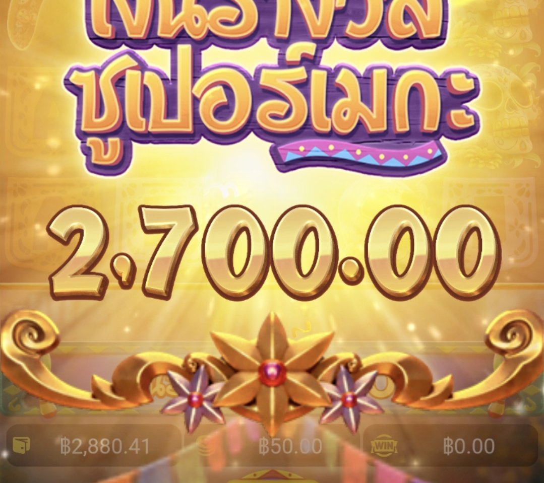 เกมใหม่ก็มาแรง เกมเก่าก็ปัง
เพื่อนทุน 2000 แตก 12000 เกมใหม่เบท50กับเบท 100 เสียดายจ่ายน้อยไปหน่อยแต่ไหลดีเว่อร์

พิกัด
betflixrs.com/register/aff/T…

<a href="/Thekodomo787/">lord โคโดโมะ นักคณิตศาสตร์โอลิมปัส</a> #โคโดโมะ789