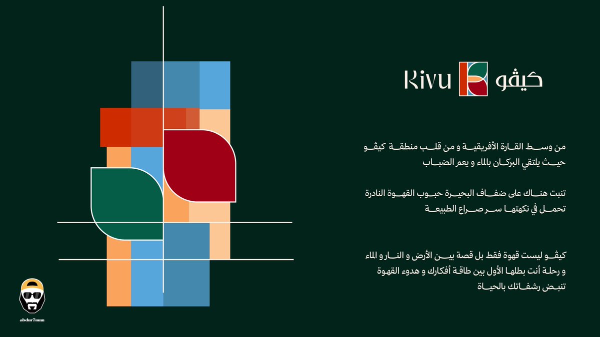 🇸🇦💡عبدالرحمن | قصة تجارية tweet media
