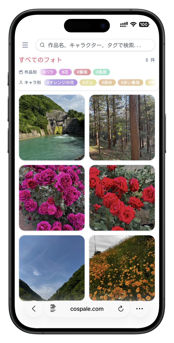コスプレパレット -Cosplay Palette- tweet media