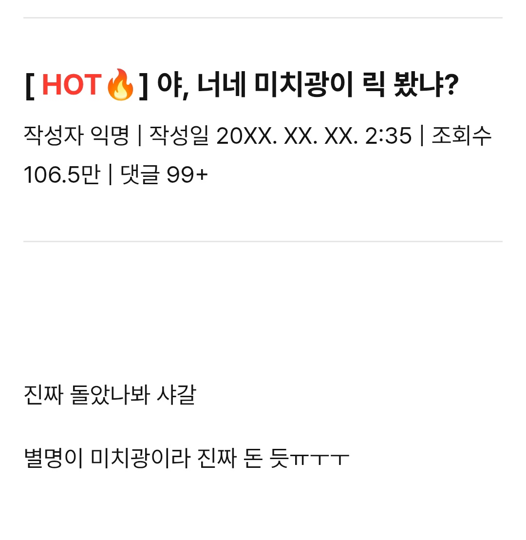 기침 tweet media