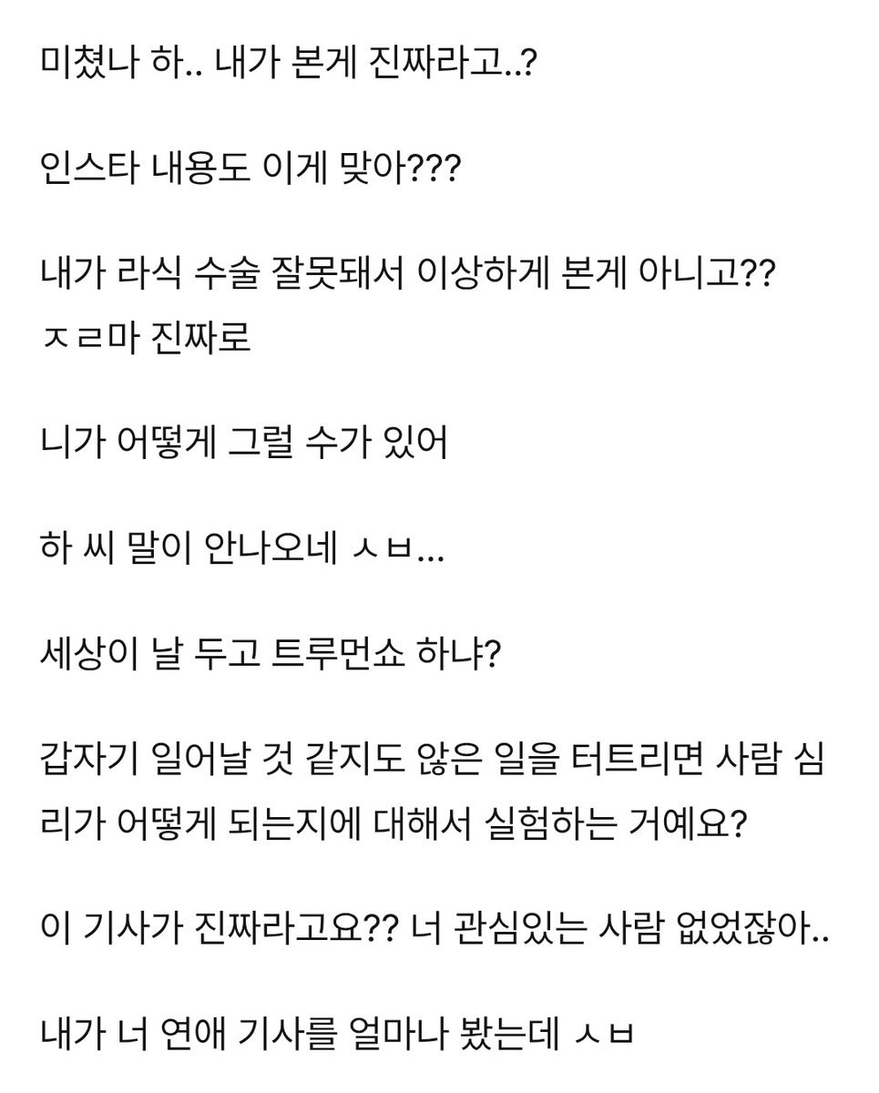 기침 tweet media