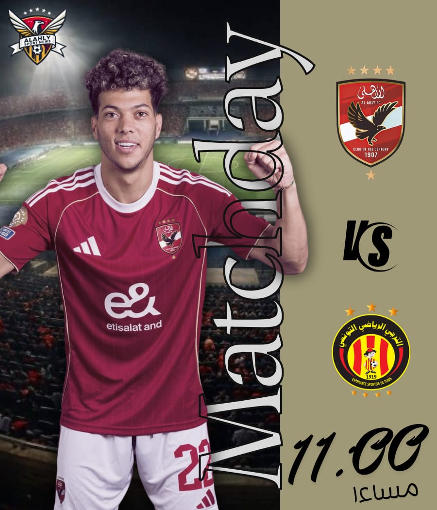 ALAHLY SPORT NEWS tweet media