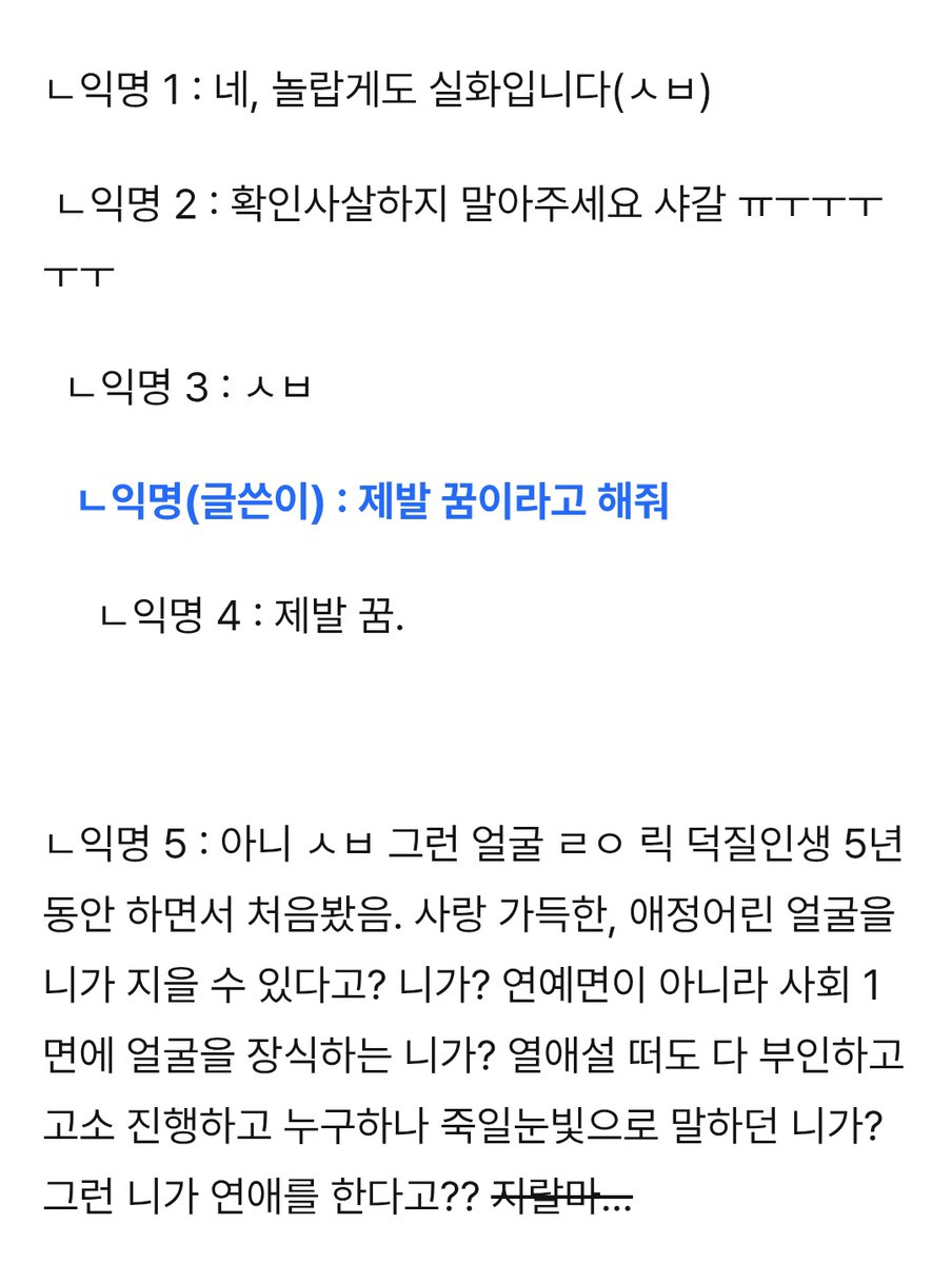 기침 tweet media