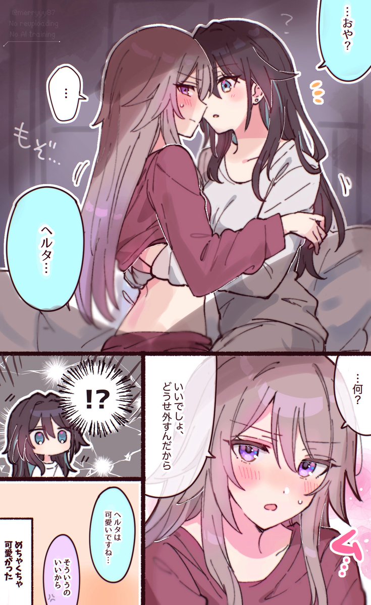 反町豆腐📛 tweet media