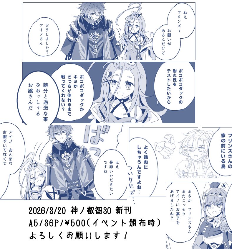 (3/3) 