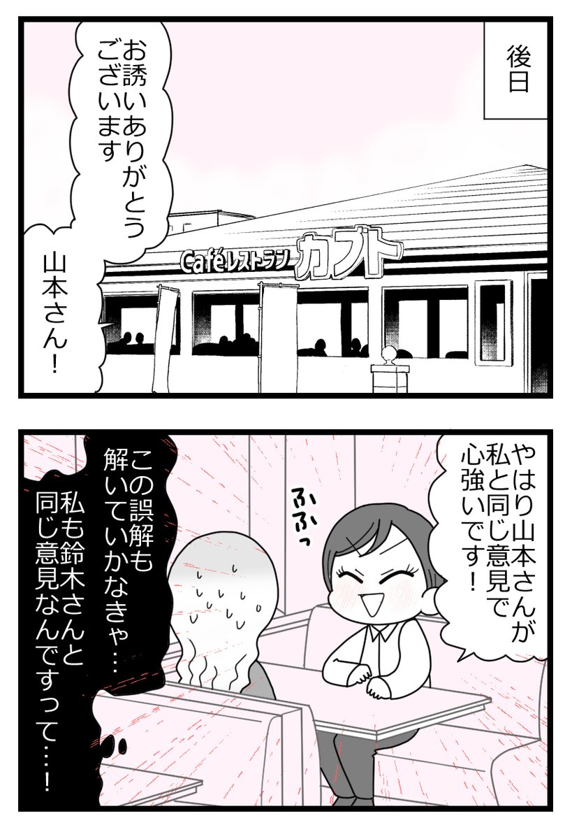 1/2 