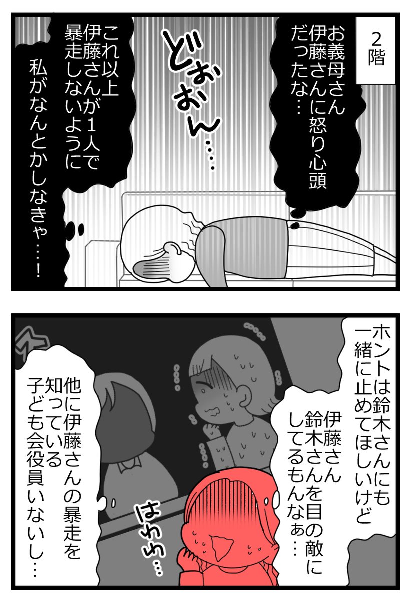 1/2 